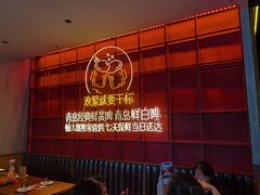 -蚝太郎 • 海鲜烧烤(Upark店)