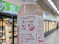 -沃尔玛(建设路店)
