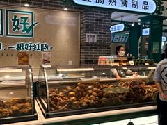 -老鼎丰(靖宇街总店)
