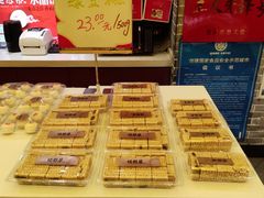 -德懋恭(西大街店)