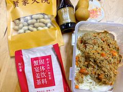 -蟹家大院(外滩店)