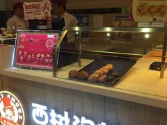 -西树泡芙(凯德晶品店)