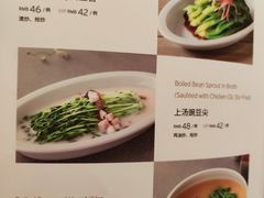 菜单-滋色臻选川菜(北京坊旗舰店)