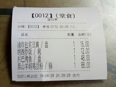 -88号小吃店·经典云南菜·地道纳西美食
