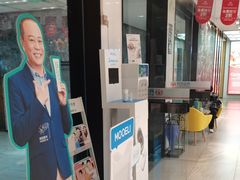 -同步齿科·数字化正畸种植口腔中心(珠海店)