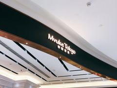 -布歌东京(合生汇店)