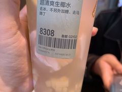 -喜茶(北京三里屯太古里店)