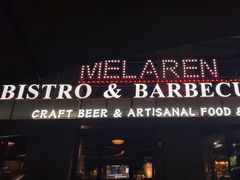 -麦凯伦烧烤·精酿超级工厂店(金桥总店)