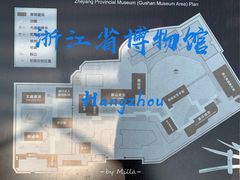 -浙江省博物馆(孤山馆区)