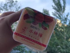 -百年义利(幸福大街店)