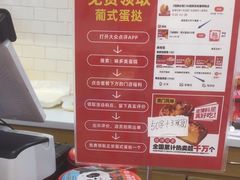 -味多美蛋糕(西安门店)