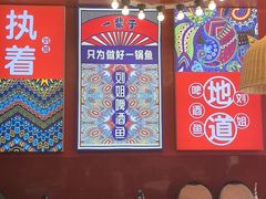 -刘姐啤酒鱼民族演艺餐厅(西街总店)