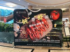-南京维景国际大酒店咖啡厅