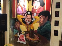 -羊大爷涮肉(亮马桥店)