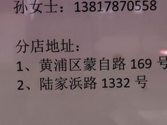 -兰州-西固陈记牛肉面·烧烤(山阴路店)