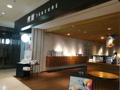 -煮叶(悠唐广场店)