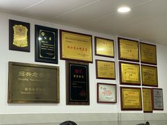 -老袁炒年糕(富豪路店)