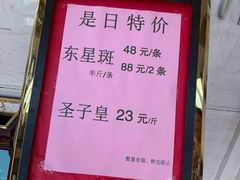 -御满江海鲜酒家(洛溪新城店)