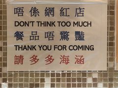 -金利茶餐厅(中船汇店)