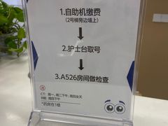 -上海交通大学医学院附属第九人民医院(浦东院区)