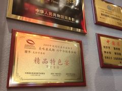 -龙抄手食府(浣花北路店)