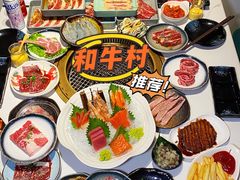 -和牛村烧肉放题(淄博王府井店)