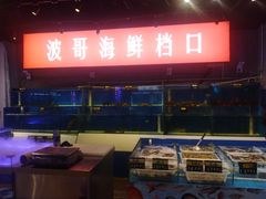 -马路牙子地桌烤肉(工体店)