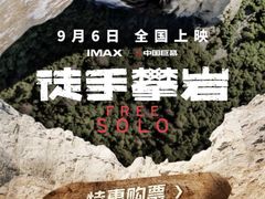 -英皇UA电影城(虹桥天地店)