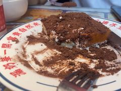 -文通冰室(东方宝泰店)