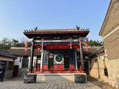 -牟氏庄园