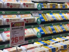 -伊藤洋华堂(高新店)