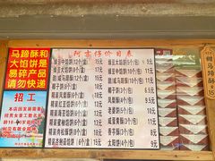 -阿吉仔(大元路店)