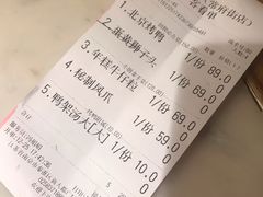 -佰家小厨·南京菜(夫子庙店)