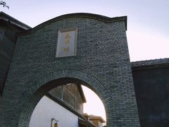 -三坊七巷历史文化街区