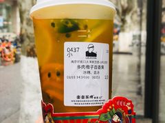 多肉橙子百香果-LELECHA乐乐茶(新街口大洋店)