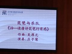 -公共文化中心剧院
