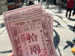 -天龙八部武侠城