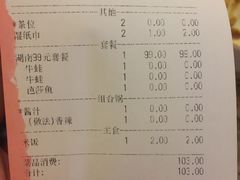 -黄记煌三汁焖锅(悦方IDmall店)