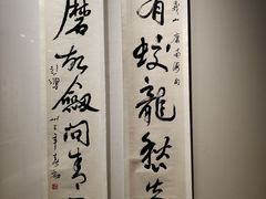 -徐悲鸿纪念馆