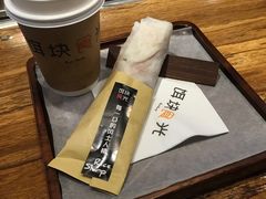 -饵块食光·云南有机手作饵块