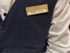 -鑫复盛礼记酒店·国家白金五钻酒家