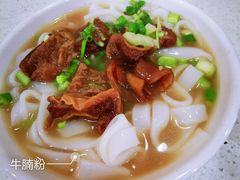 -明兴正宗潮州五彩鱼蛋粉面(中山六路店)
