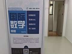 -环球雅思·托福·ALevel·OSSD·DSE·留学英语培训学校(体育西校区)