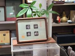 -邊城書店