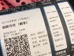 -沃美影城万象城店(CINITY LED)