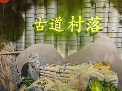 -古道村落(温汤店)