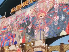 -长沙友阿奥特莱斯