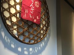 -伊藤久右卫门(宇治本店)