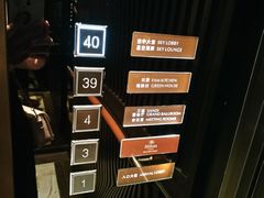 -三迪希尔顿酒店·星空酒廊