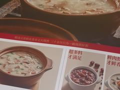 -宏状元现熬粥·京味菜(三里河店)